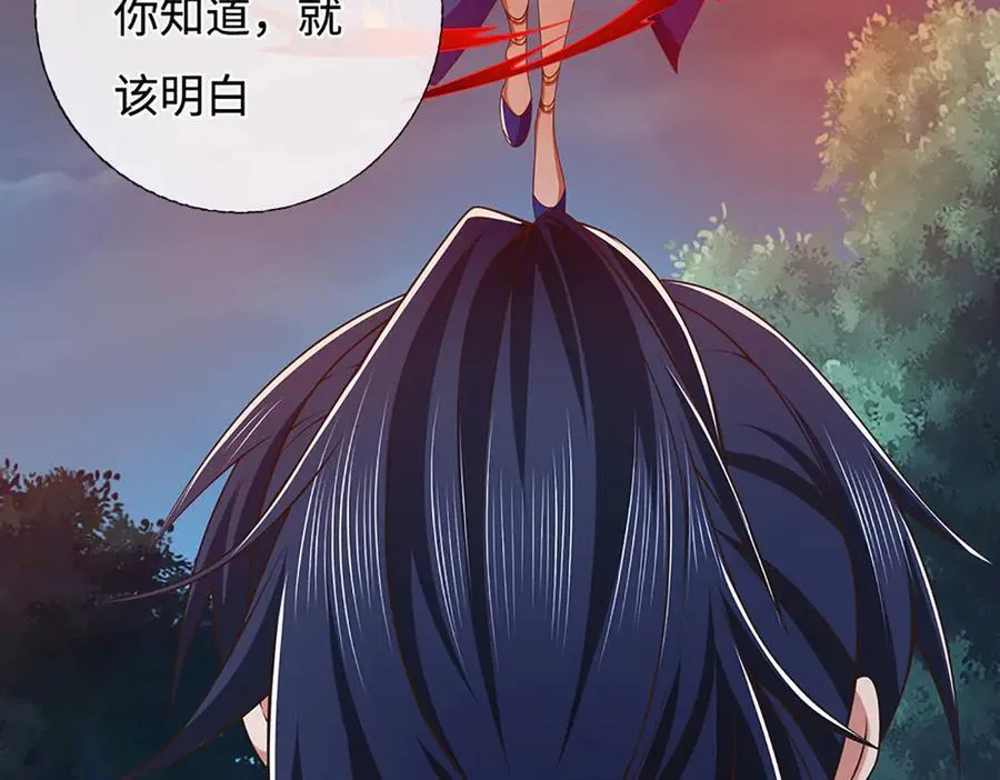 第59话 肉身强度，还没输过 第6页