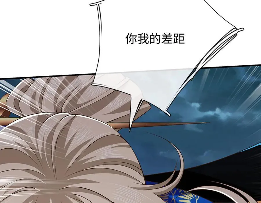 第59话 肉身强度，还没输过 第8页