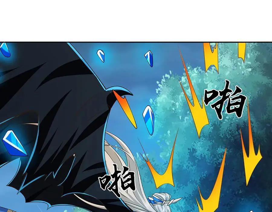 第59话 肉身强度，还没输过 第12页