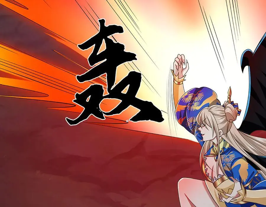 第59话 肉身强度，还没输过 第21页