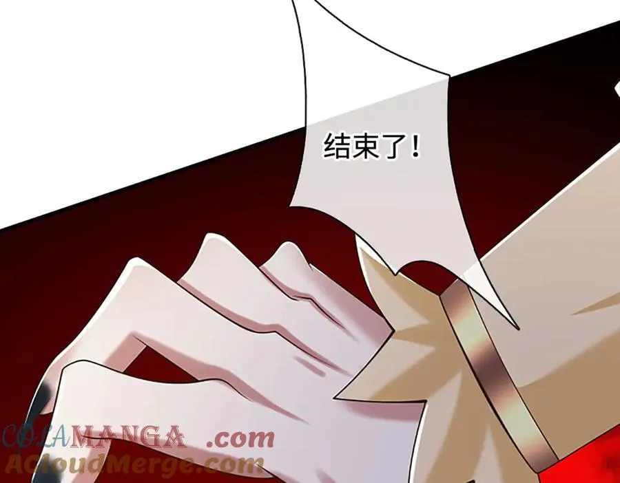 第59话 肉身强度，还没输过 第43页