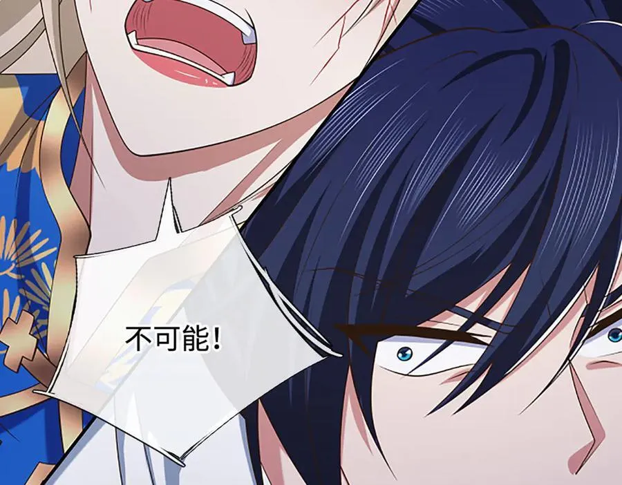 第59话 肉身强度，还没输过 第51页