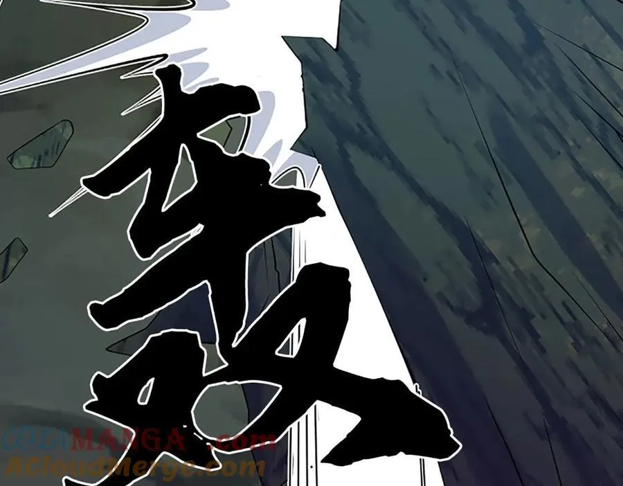 第59话 肉身强度，还没输过 第58页