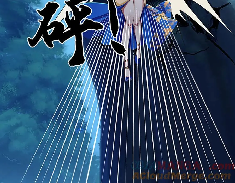 第59话 肉身强度，还没输过 第61页