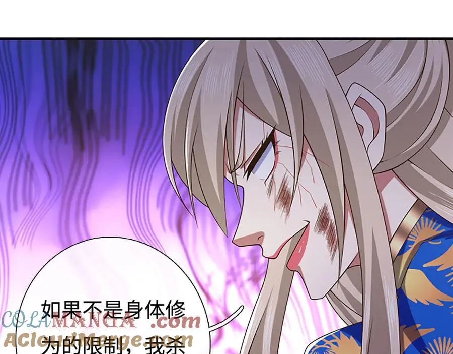 第59话 肉身强度，还没输过 第67页