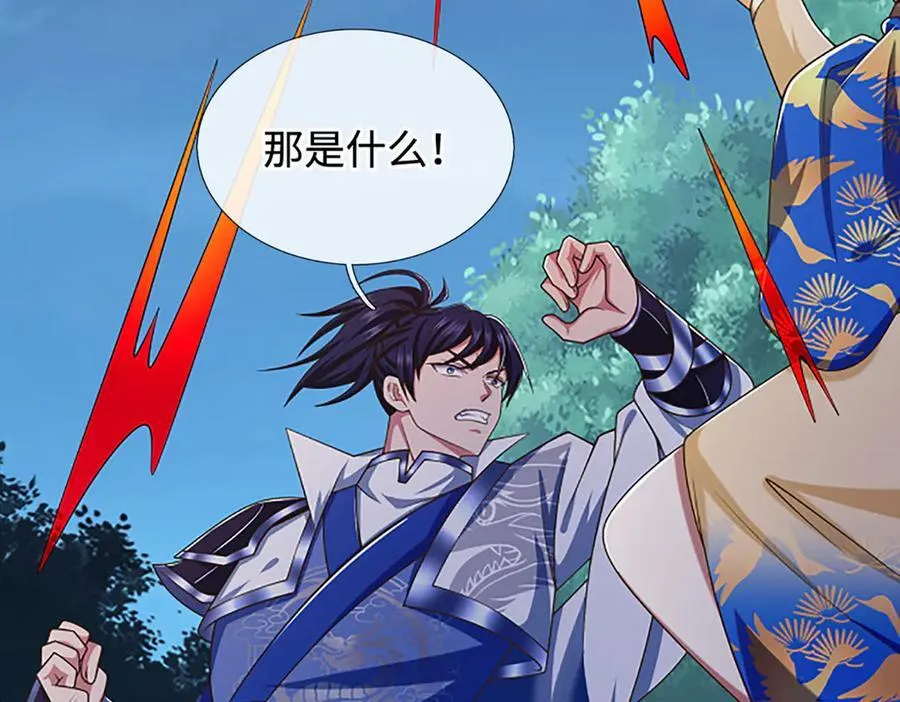 第59话 肉身强度，还没输过 第78页