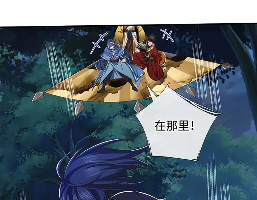 第59话 肉身强度，还没输过 第84页