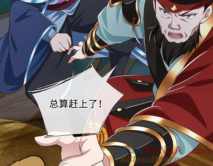 第59话 肉身强度，还没输过 第88页