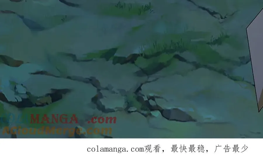 第59话 肉身强度，还没输过 第91页
