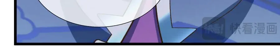 第54话 都是幻觉 第15页