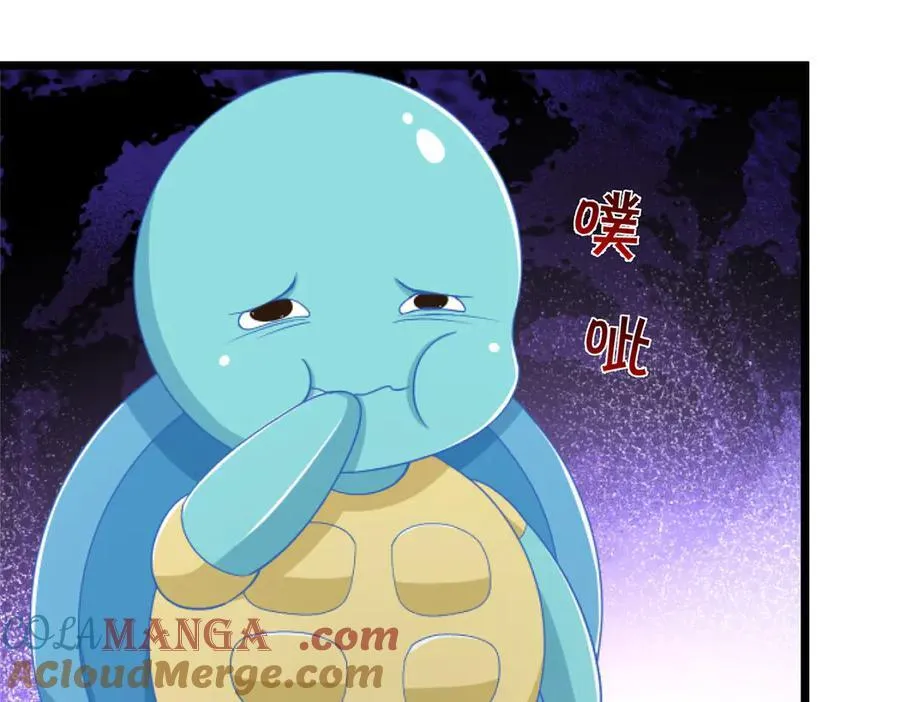 第54话 都是幻觉 第19页
