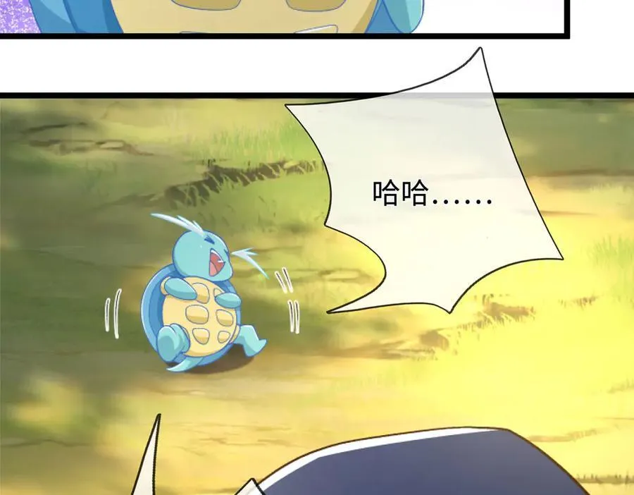 第54话 都是幻觉 第20页