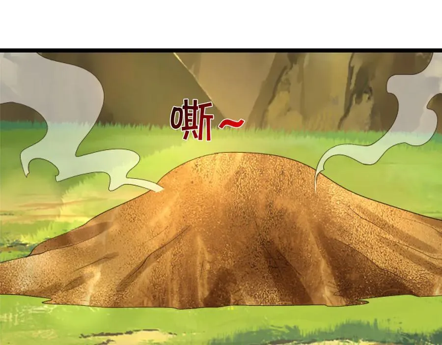 第54话 都是幻觉 第29页