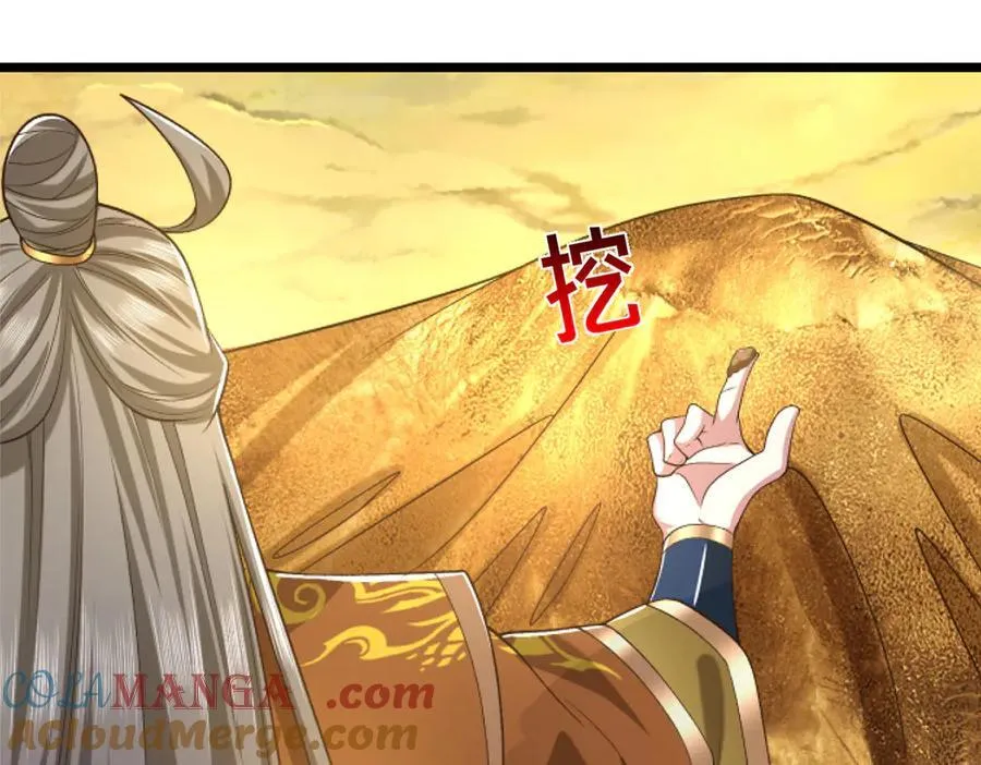 第54话 都是幻觉 第31页