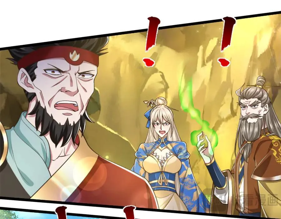 第54话 都是幻觉 第45页