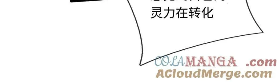 第54话 都是幻觉 第49页