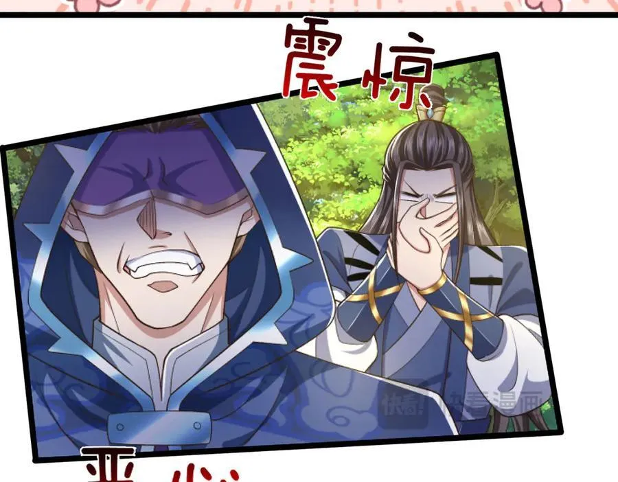 第54话 都是幻觉 第59页