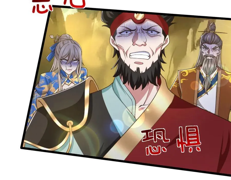 第54话 都是幻觉 第60页