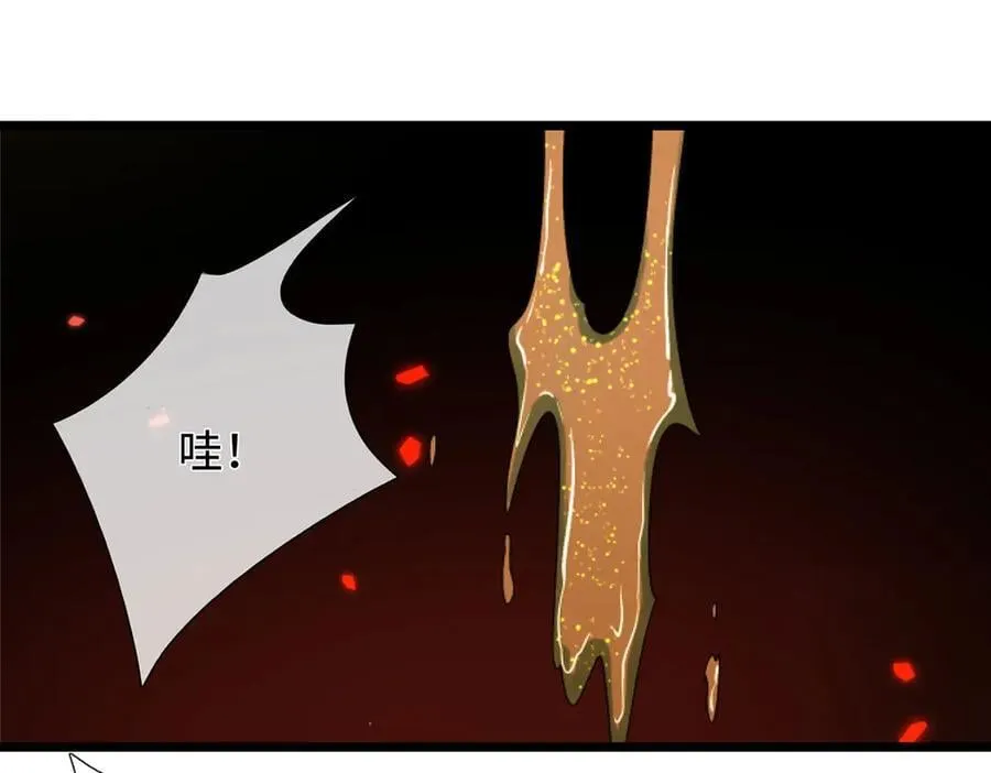 第54话 都是幻觉 第62页