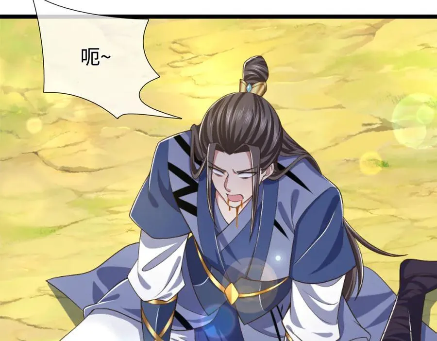 第54话 都是幻觉 第63页