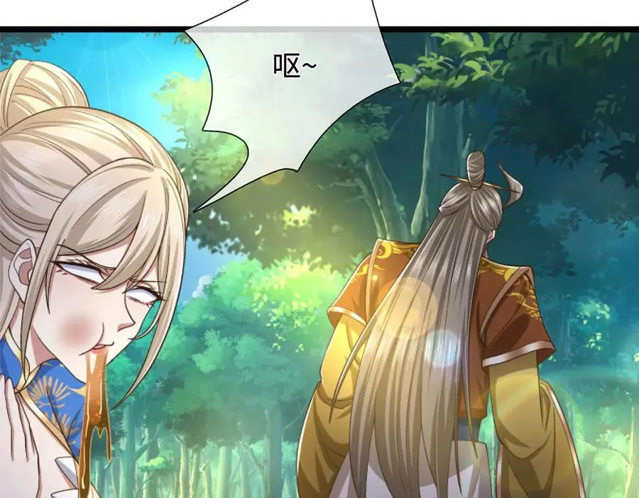第54话 都是幻觉 第65页