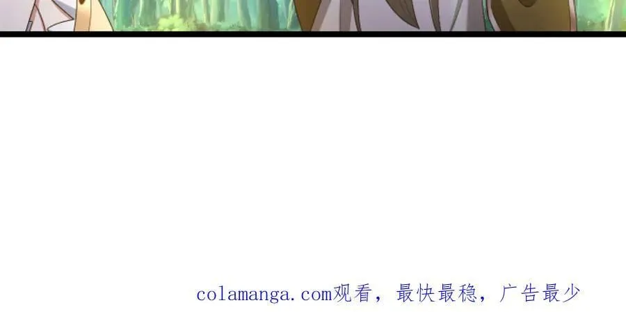 第54话 都是幻觉 第66页