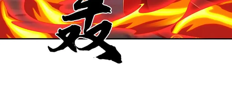 第60话 都结束了 第20页