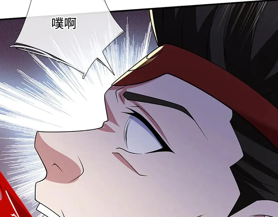 第60话 都结束了 第27页