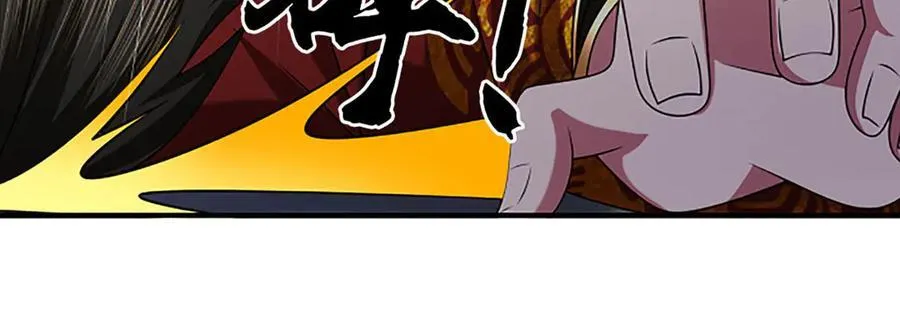 第60话 都结束了 第32页