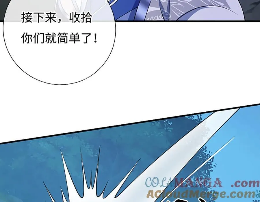 第60话 都结束了 第34页