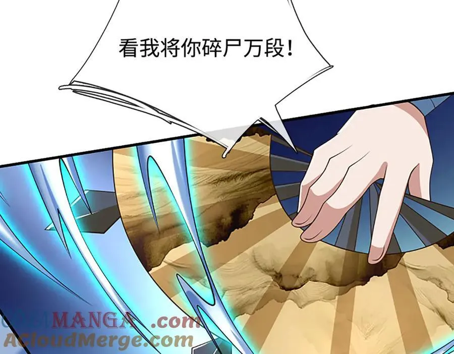 第60话 都结束了 第40页