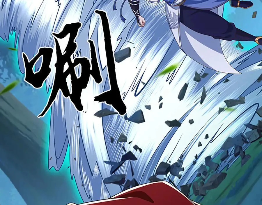 第60话 都结束了 第48页