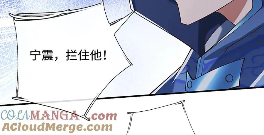 第60话 都结束了 第52页