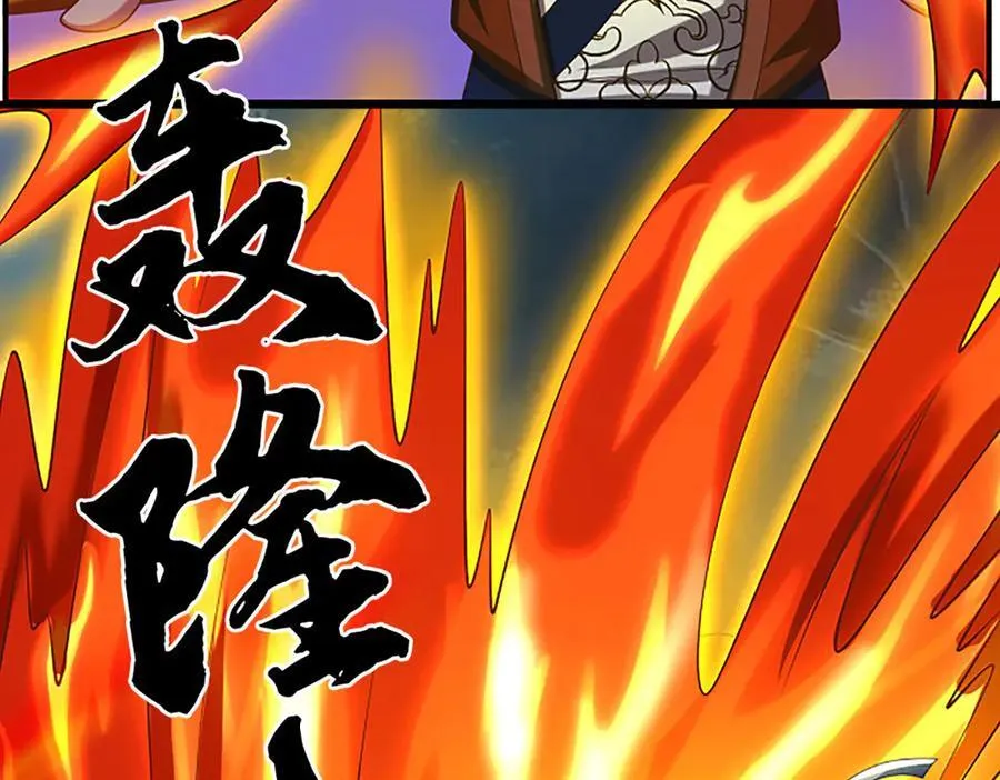 第60话 都结束了 第57页