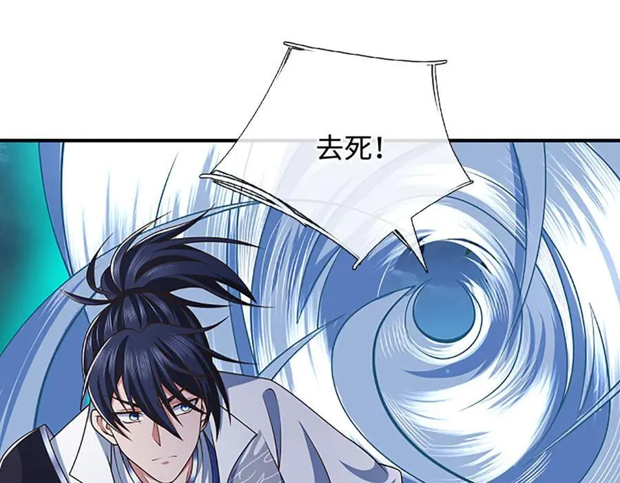 第60话 都结束了 第60页