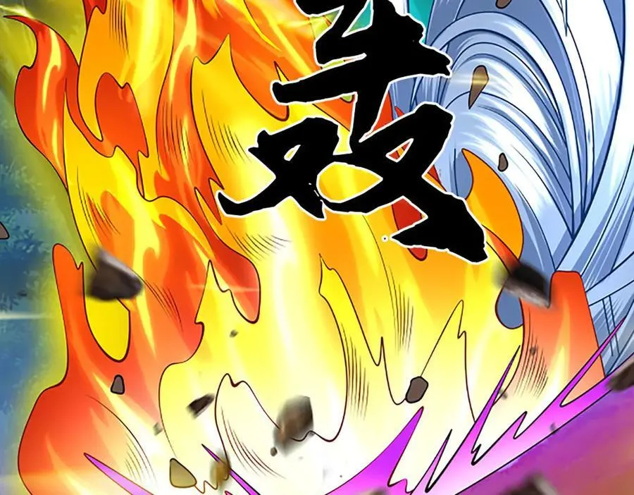 第60话 都结束了 第63页