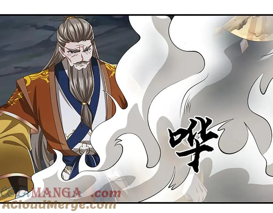 第60话 都结束了 第67页
