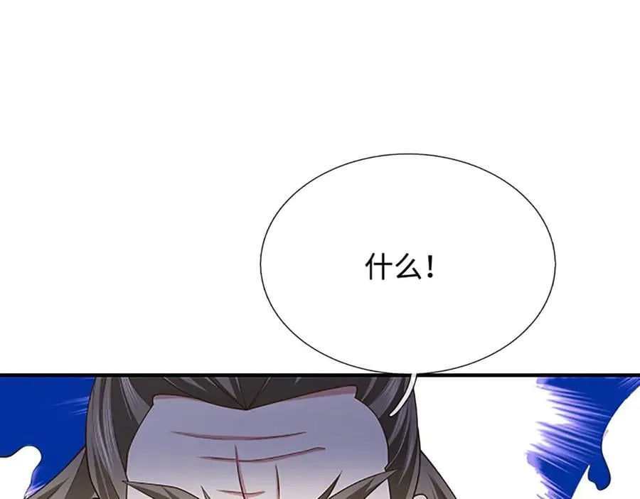第60话 都结束了 第69页