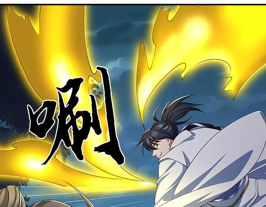 第60话 都结束了 第71页