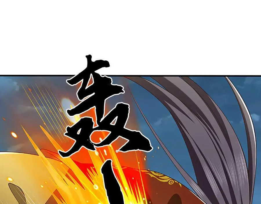 第60话 都结束了 第77页