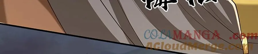 第60话 都结束了 第82页