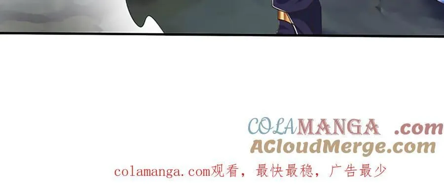 第60话 都结束了 第85页