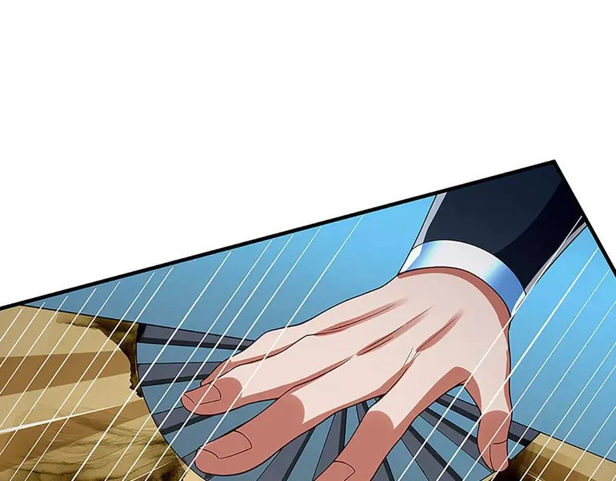 第61话 时灵时不灵 第9页