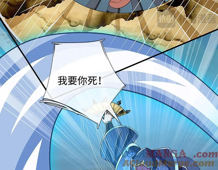 第61话 时灵时不灵 第10页