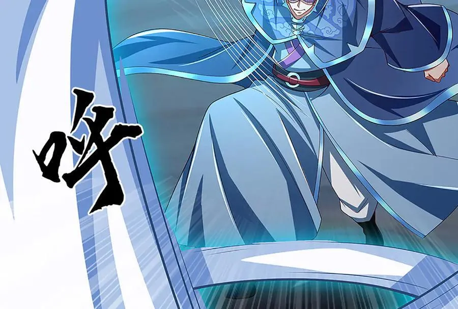 第61话 时灵时不灵 第11页