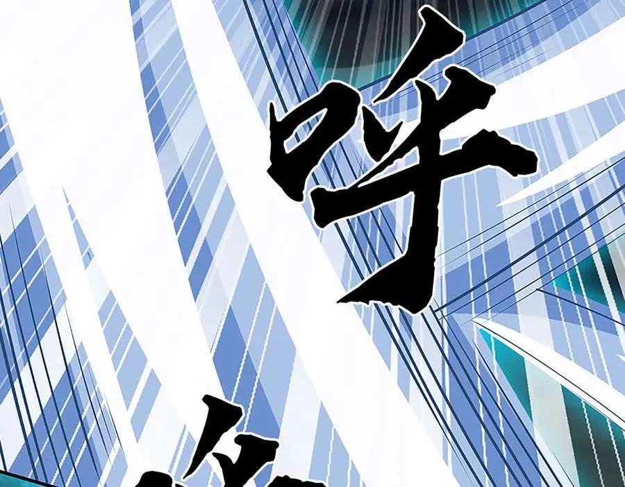 第61话 时灵时不灵 第12页