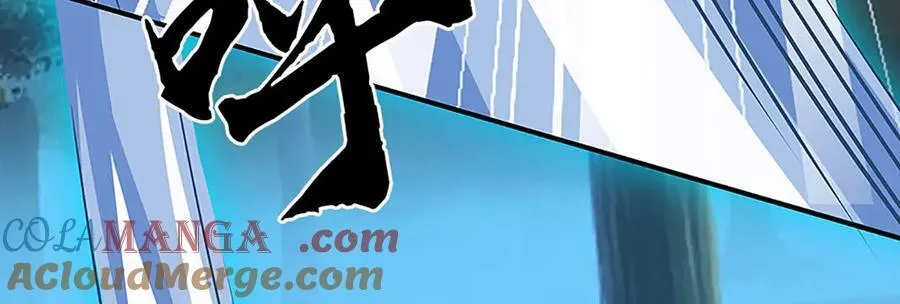 第61话 时灵时不灵 第13页