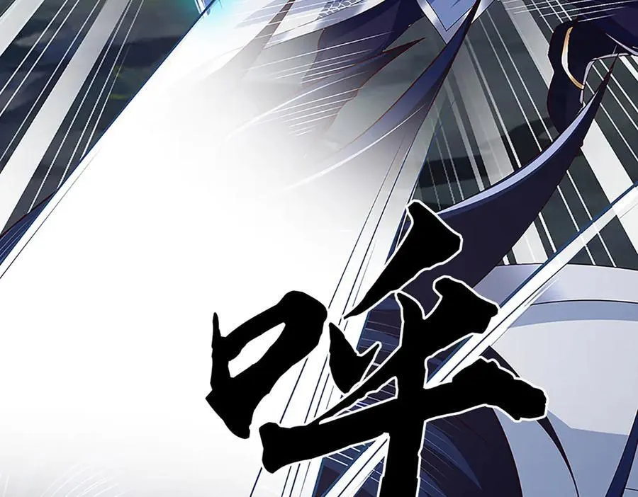 第61话 时灵时不灵 第15页