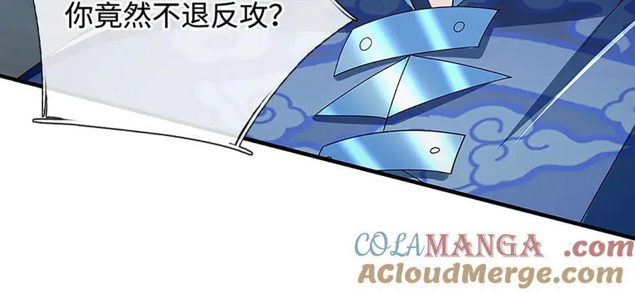 第61话 时灵时不灵 第19页