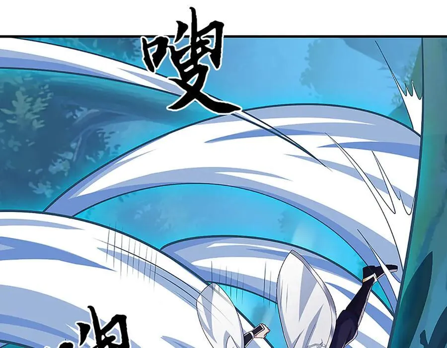 第61话 时灵时不灵 第20页